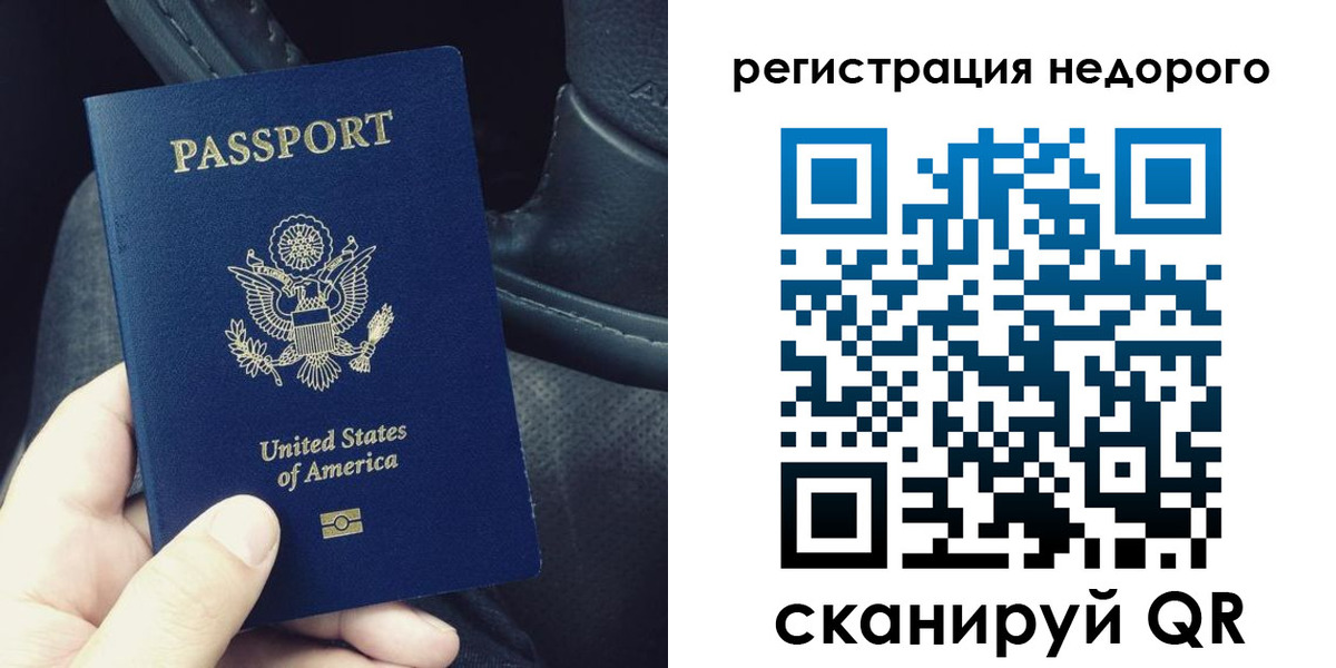 временная регистрация адрес в Магаданской области