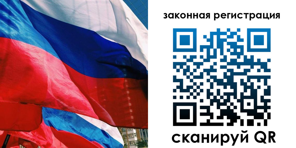 прописка паспорт в Магаданской области