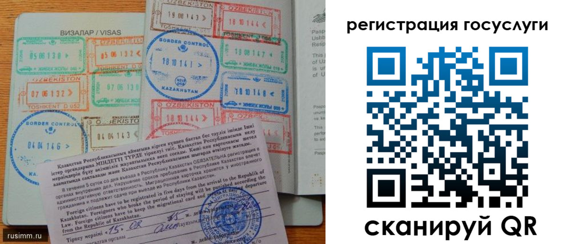 прописка для работы в Магаданской области