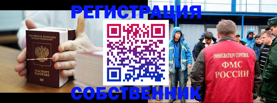 регистрация для дет. сада в Магаданской области